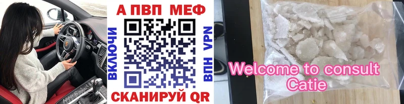 продажа наркотиков  Никольское  Alfa_PVP кристаллы 