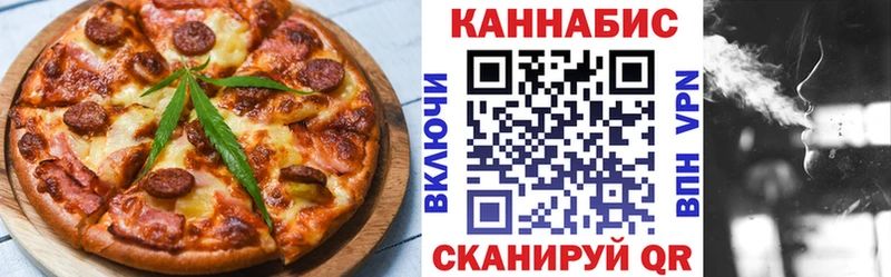 Canna-Cookies марихуана Никольское