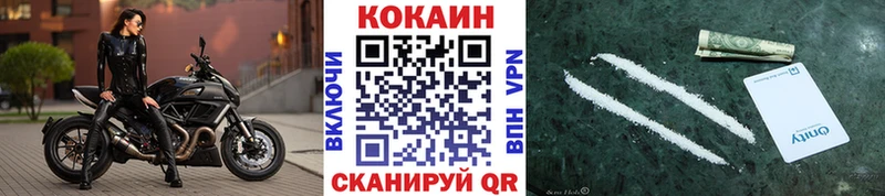 КОКАИН 99%  Никольское 