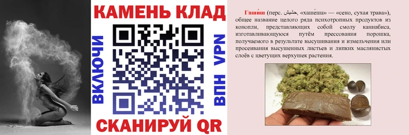 ГАШИШ Ice-O-Lator  Никольское 