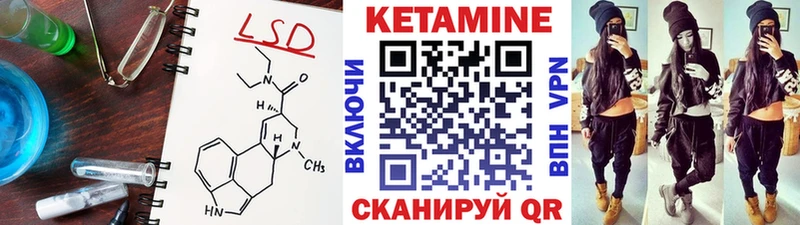 Кетамин VHQ  Никольское 