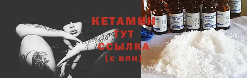 OMG зеркало  Никольское  КЕТАМИН ketamine 