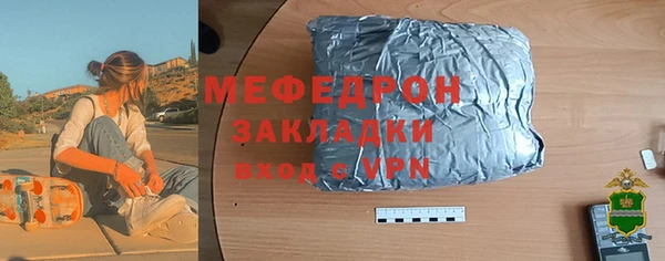 мет Магадан