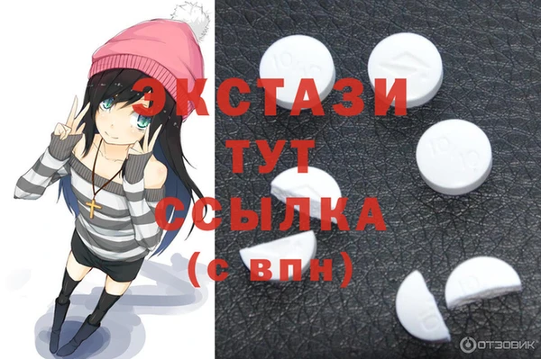 ALPHA-PVP Мегион