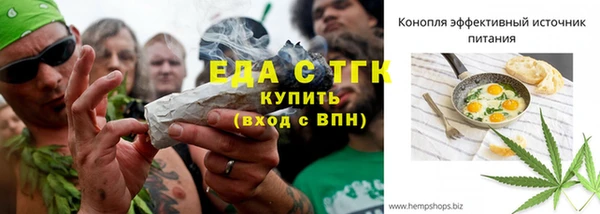 прущая мука Медвежьегорск