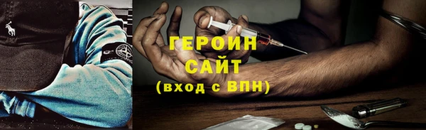 марихуана Магас