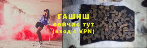 ALPHA-PVP Мегион