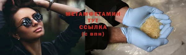 героин Медногорск