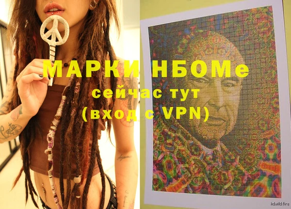мефедрон Алексеевка