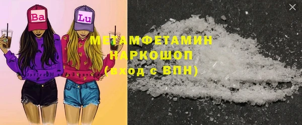 ALPHA-PVP Мегион