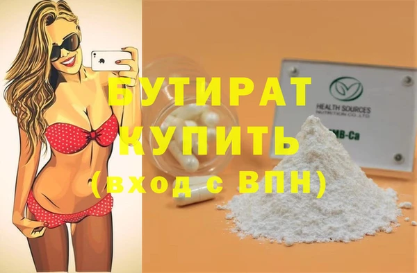 ALPHA-PVP Мегион