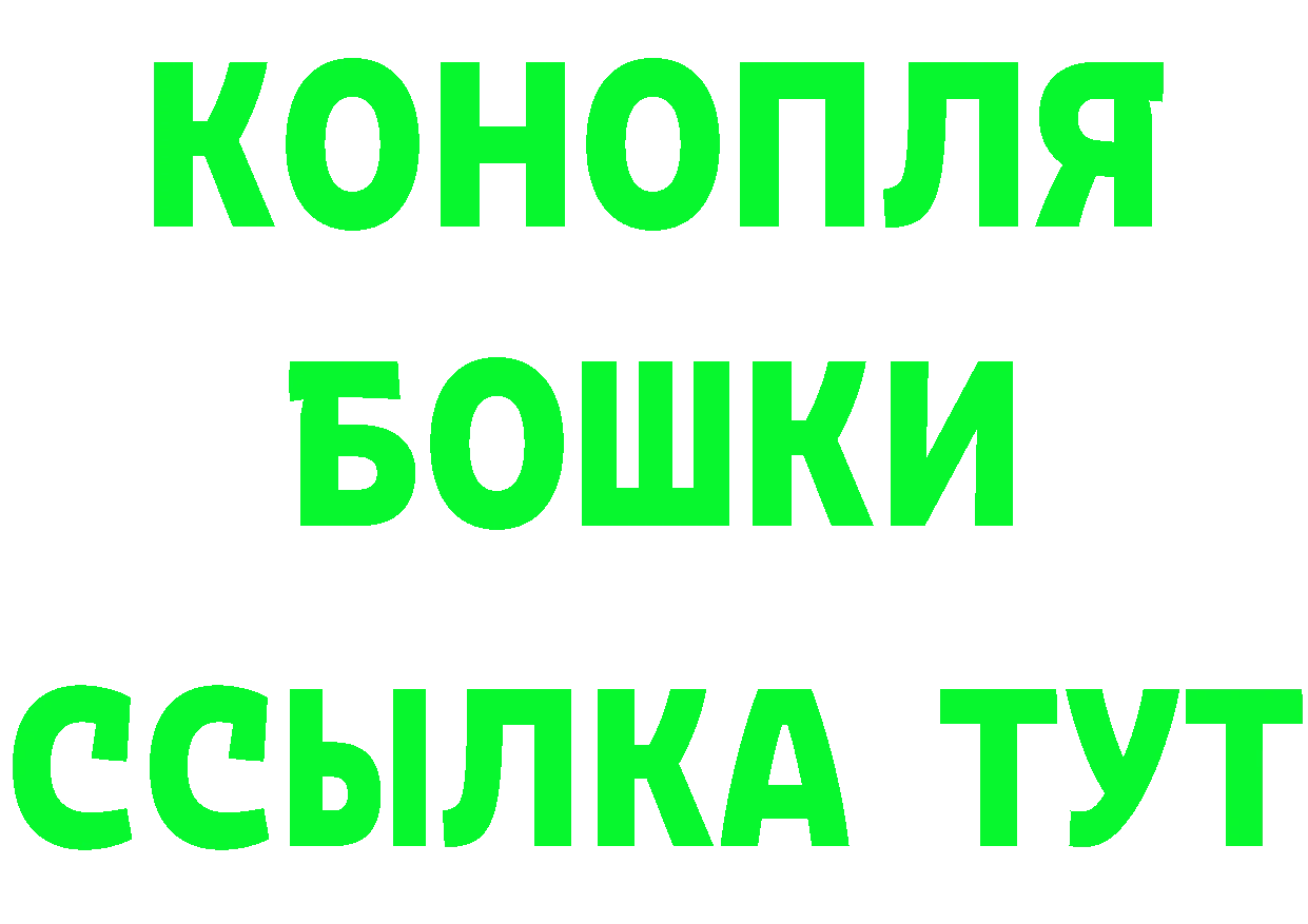 Кетамин ketamine ТОР даркнет KRAKEN Никольское