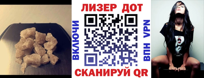 Лсд 25 экстази ecstasy  наркотики  OMG ССЫЛКА  Никольское 