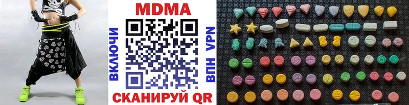 купить наркотик  Никольское  MDMA кристаллы 