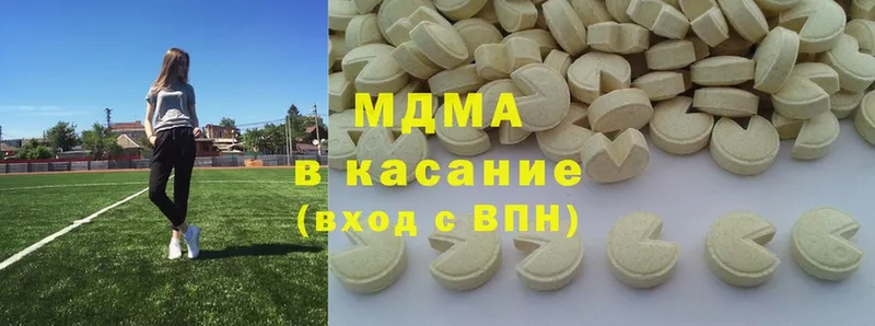 KRAKEN как войти  хочу   Никольское  MDMA кристаллы 