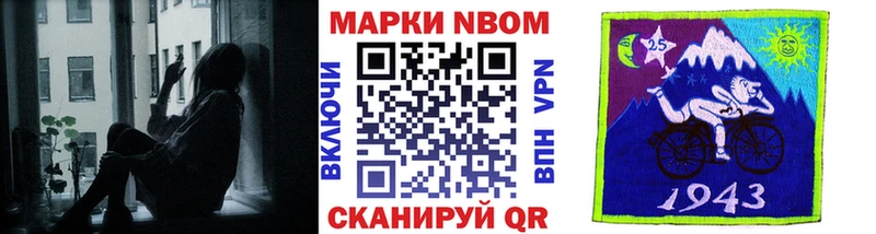 Наркотические марки 1,5мг  наркотики  Никольское 